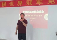 周睿羊:周睿羊有世界冠军吗