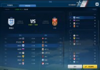 fifa online3官网:FIFA Online3官网