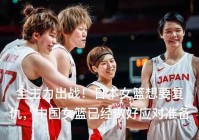 wnba赛程:wnba赛程2025