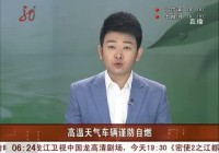 黑龙江卫视直播在线:黑龙江卫视直播在线观看高清,黑龙江卫视