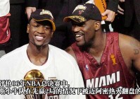 2010nba总决赛第三场:2010nba总决赛第三场高清录像回放