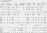 韩国奥运会主题曲:韩国奥运会主题曲手拉手