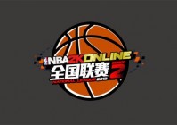 nba中国官网:NBA中国官网网站