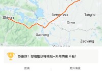 2015环法自行车赛:2015环法自行车赛路线图