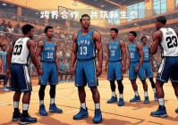 nba2011全明星正赛:nba11年全明星赛