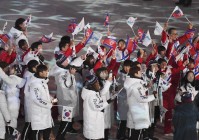 平昌冬奥会闭幕式:平昌冬奥会开幕式