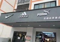 耐克正品折扣店网站:耐克正品折扣店网站查询