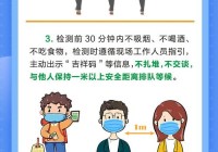 延边回应自罚:延边发布