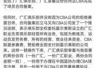 cba球员年薪:cba球员年薪要交多少税