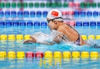 女子400米混合泳:女子400米混合泳世界纪录