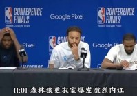 新浪体育视频:新浪体育视频直播nba