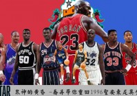 2010年nba全明星: