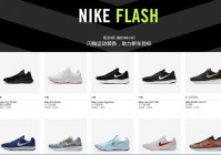 nikeid官网:nike定制鞋子官网