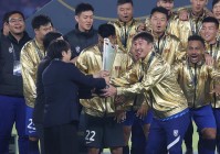 中国足协超级杯:2024年中国足协超级杯