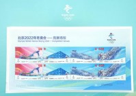 2022年冬奥会:2022年冬奥会在哪里举办的?