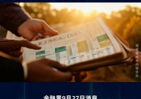 达米科:达米科技有限公司