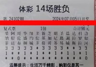 澳客网手机版:澳客网手机版使用方法