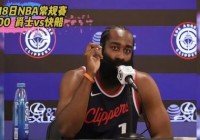 nba nba:nbanba在线直播免费观看直播