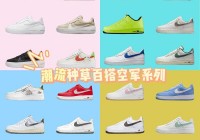 air force 1:air force 1是空军一号吗