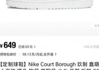 nike官网定制:nike官网定制入口