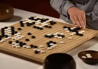 聂卫平围棋道场:聂卫平围棋道场官网