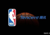 腾讯体育nba免费直播:腾讯体育nba免费直播jrs