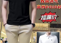 乔丹服饰官网:乔丹服饰官网旗舰店