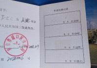 足球裁判等级:足球裁判等级划分标准