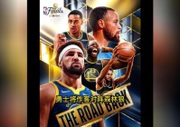 nba直播免费观看直播在线:nba直播免费观看直播在线观看