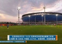 cctv5在线直播高清:cctv5在线直播高清直播