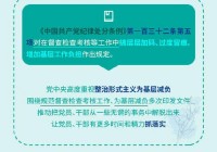 贯通网络棋牌世界:贯通棋冠通棋牌