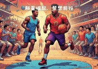 nba store:nba store中国官网