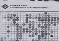 中国围棋网:中国围棋网官网