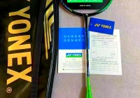 yonex 羽毛球拍:yonex 羽毛球拍系列