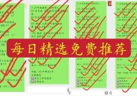 纽卡斯尔喷气机:纽卡斯尔喷气机赛程比分