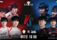 lck2020夏季季后赛:lck2021夏季季后赛