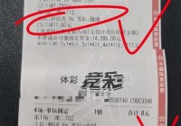 国足伊拉克:国足伊拉克交战记录