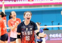 全运会女排:江苏3-1上海晋级决赛:全运会女排比赛江苏