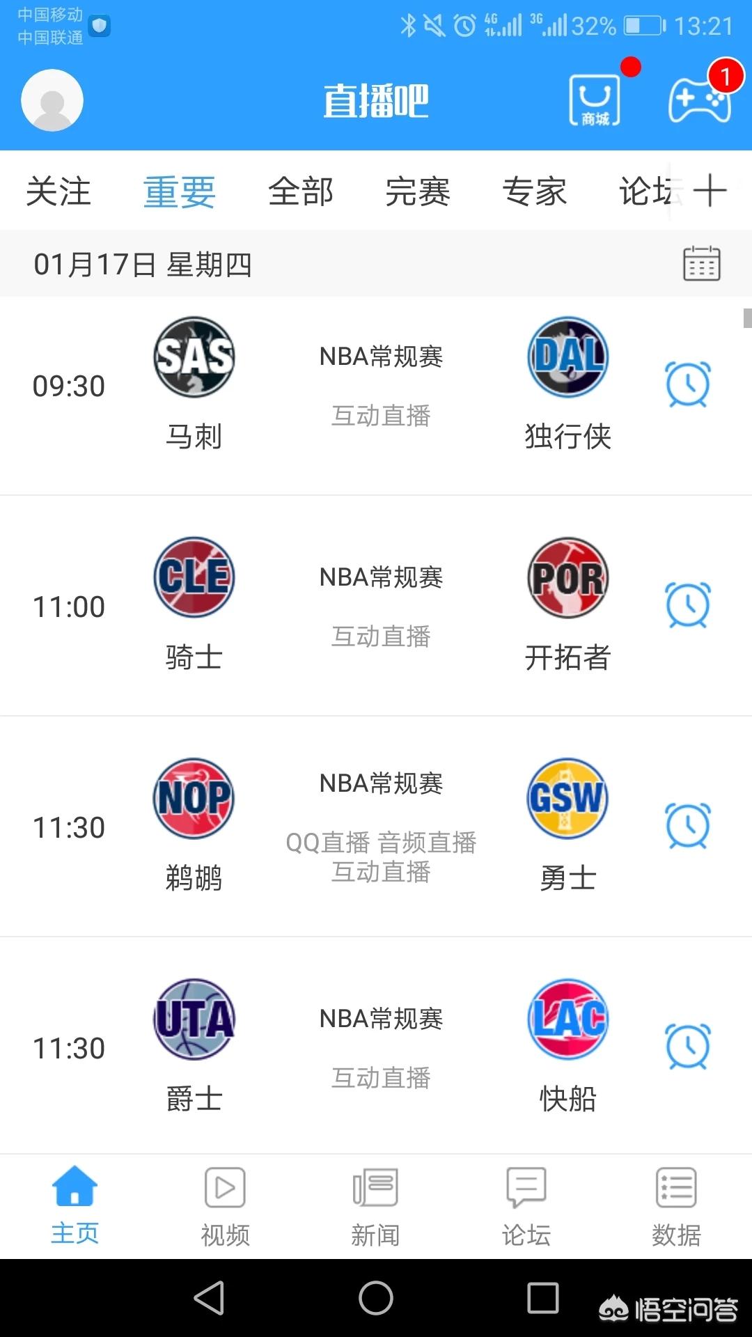 搜狐体育nba首页:搜狐体育nba首页nba