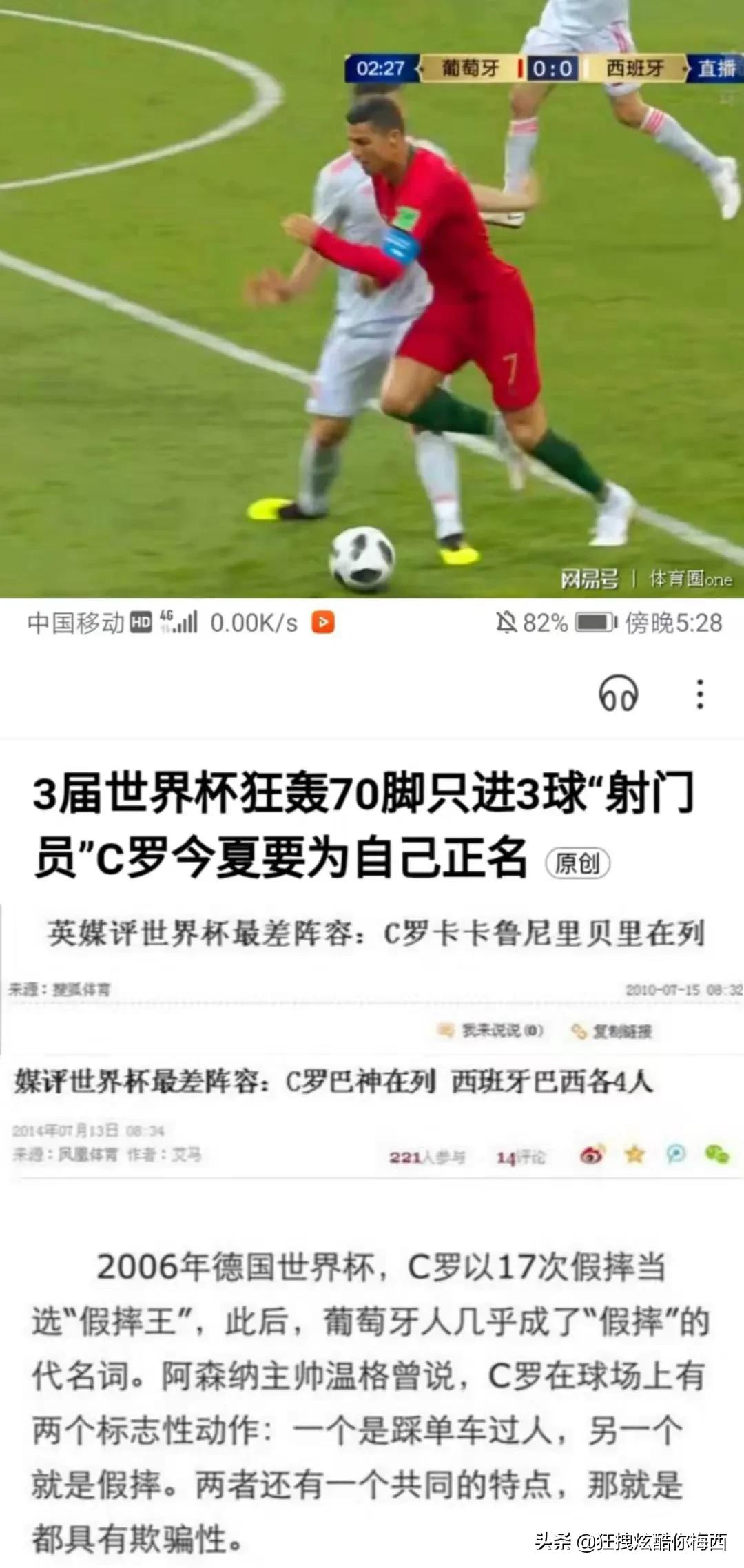 阿根廷对智利:阿根廷对智利点球大战