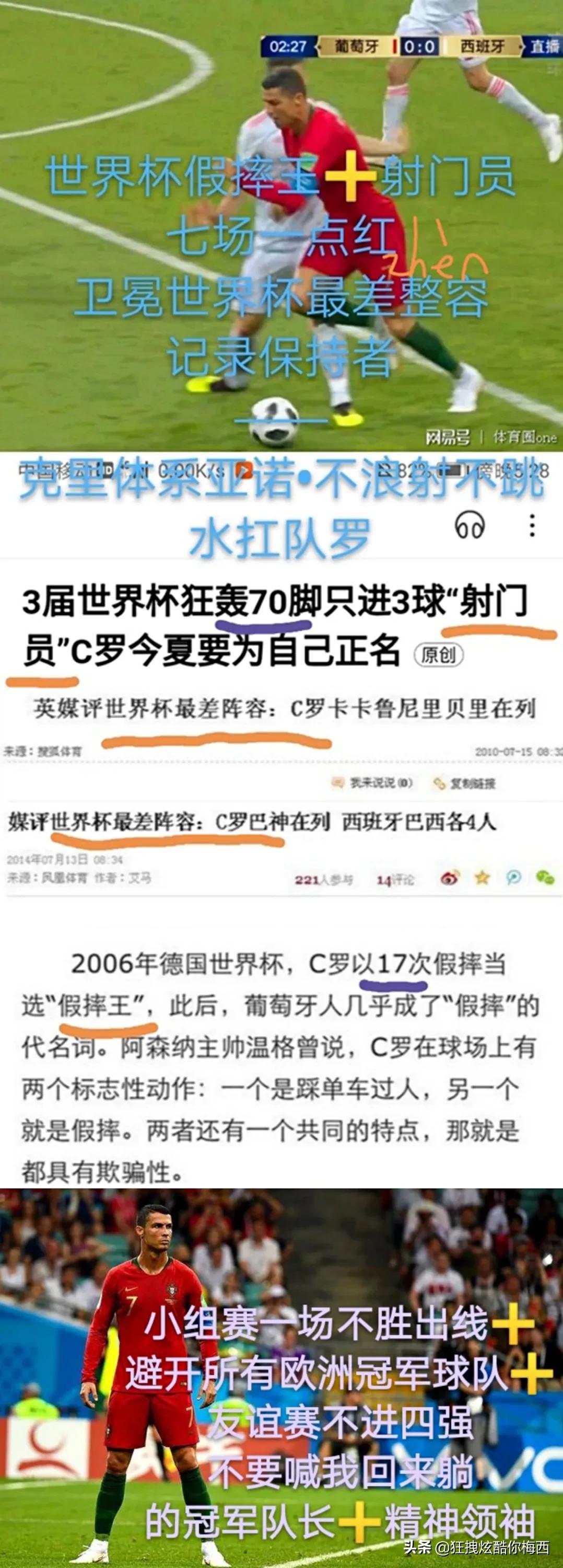 阿根廷对智利:阿根廷对智利点球大战