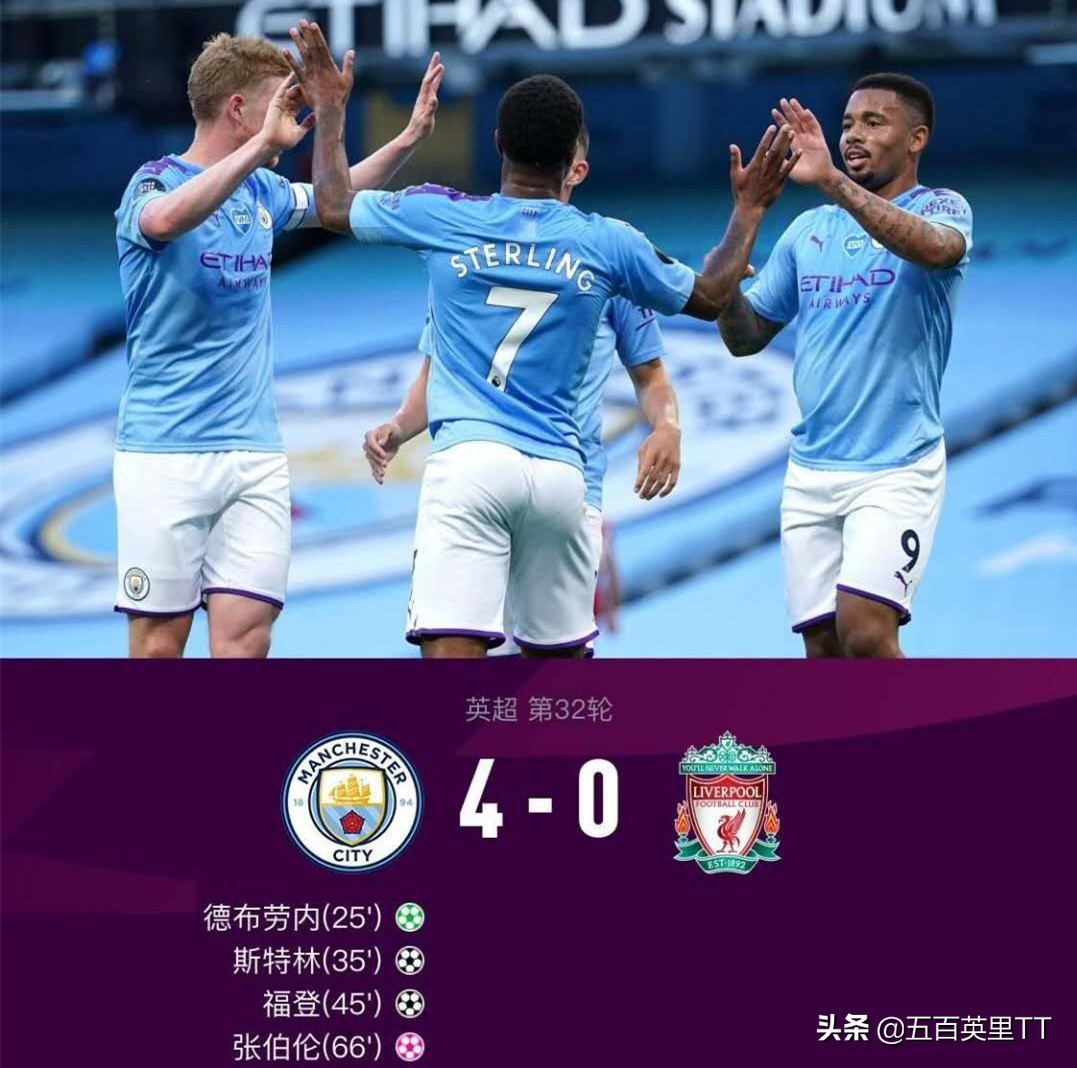 利物浦7-0狂胜曼联:利物浦7-0狂胜曼联回放