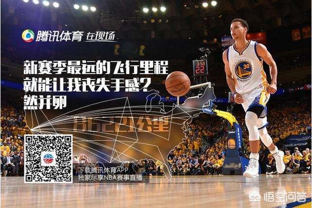 在线观看nba免费直播腾讯视频:在线观看nba免费直播腾讯视频102