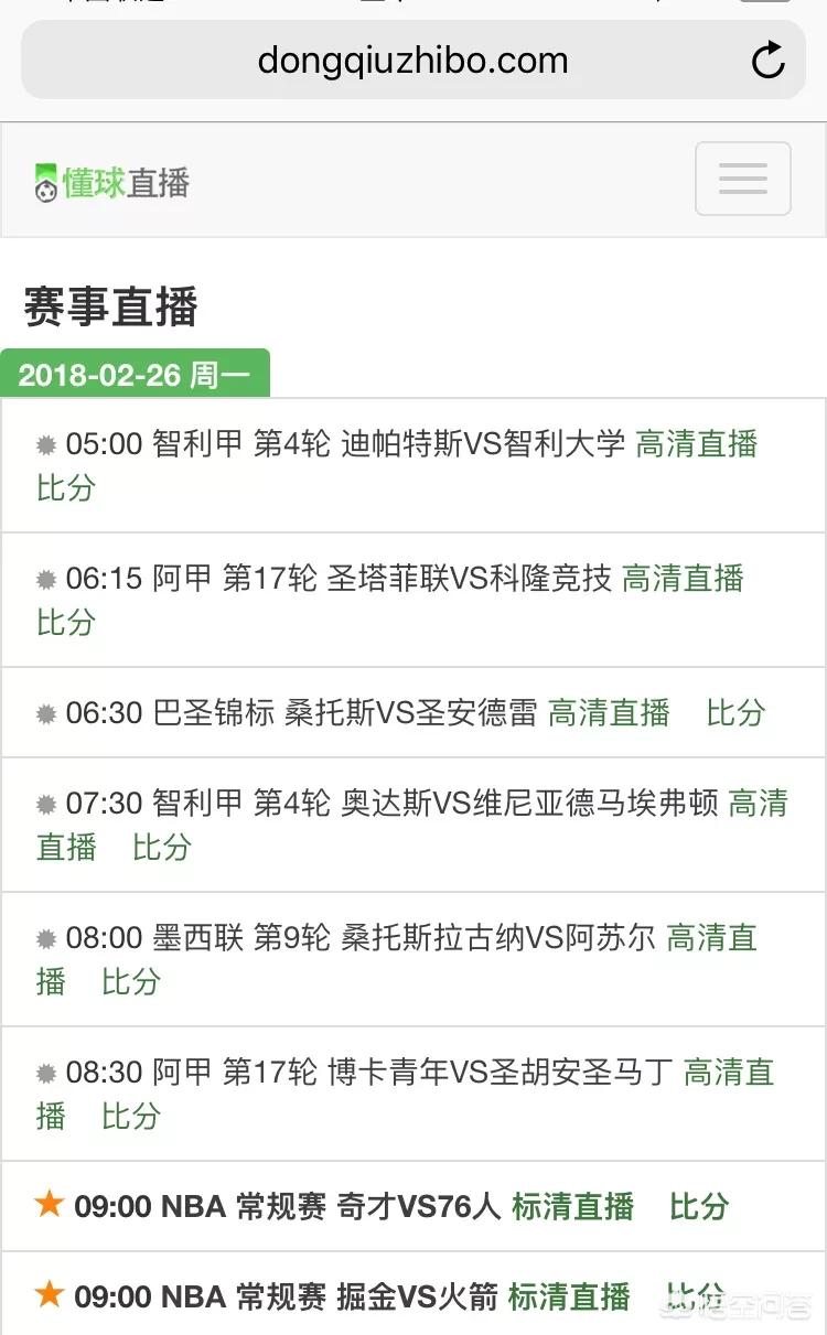 在线观看nba免费直播腾讯视频:在线观看nba免费直播腾讯视频102