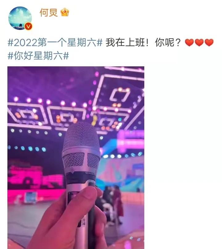 湖南卫视跨年路透:湖南卫视跨年路透杨紫