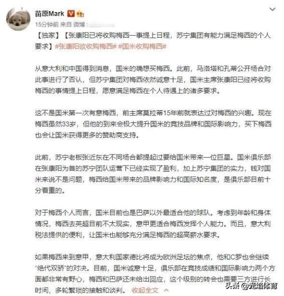 张康阳:很遗憾父亲来不了现场了:张康阳和父亲