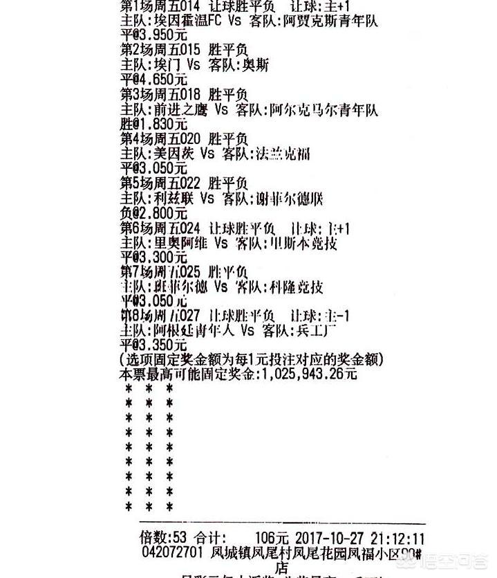 500最新足球比分:500最新足球比分澳客