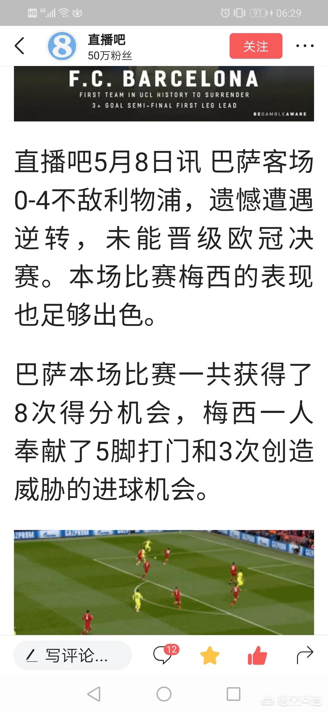 巴萨定律:巴萨定律百度百科