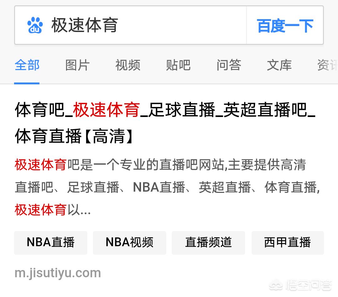 在线观看nba:在线观看nba免费直播视频高清