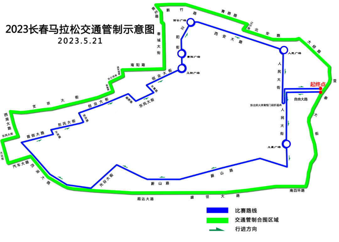 长春亚泰赛程:长春亚泰赛程比分